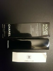 CHANEL Chanel rouge Allure 247 Ultra Berry lipstick 