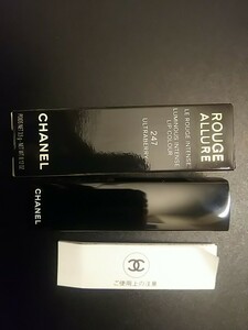 CHANEL シャネル ルージュ アリュール 247 ウルトラベリー リップスティック 