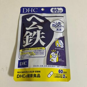 DHC ヘム鉄 60日分 鉄分・葉酸・ビタミンB ディーエイチシーサプリメント 健康食品 1袋