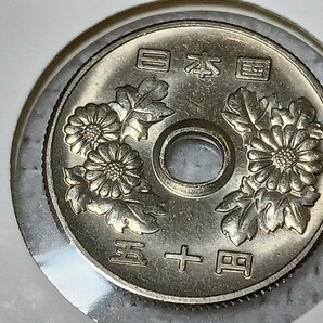 ☆５０円白銅貨／昭和４４年／ 未使用☆の画像4