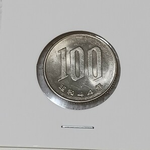 ☆１００円白銅貨／昭和４４年／ 未使用☆の画像1