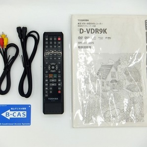 ●少傷美品●オーバーホール済●ビデオ⇔DVDかんたんダビング●TOSHIBA●D-VDR9K●地デジ搭載ビデオ一体型DVDレコーダー●付属品一式付き●の画像10