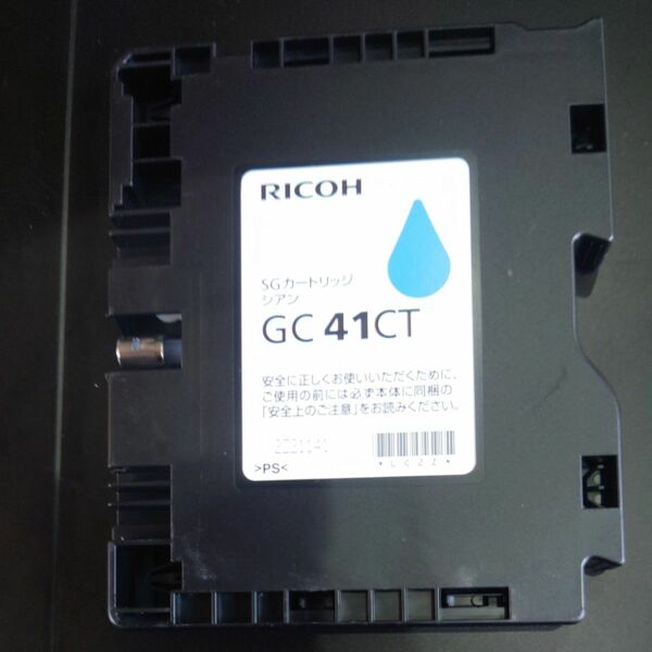 使用済　gc41ct gc41c ICOH シアン RICHO リコー