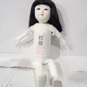 豆市松 新品未使用 裸の市松人形 桐塑製胡粉仕上げ Ａタイプ  ひな人形 松菊の画像1