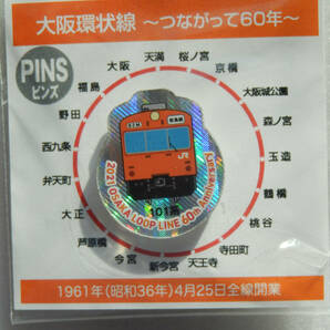 JR西日本《 大阪環状線 開業60周年記念 オレンジの歴史 101系 車両 デザイン ピンズ 》☆★☆★☆ 列車 鉄道 特急 電車 グッズ ピンバッチの画像1