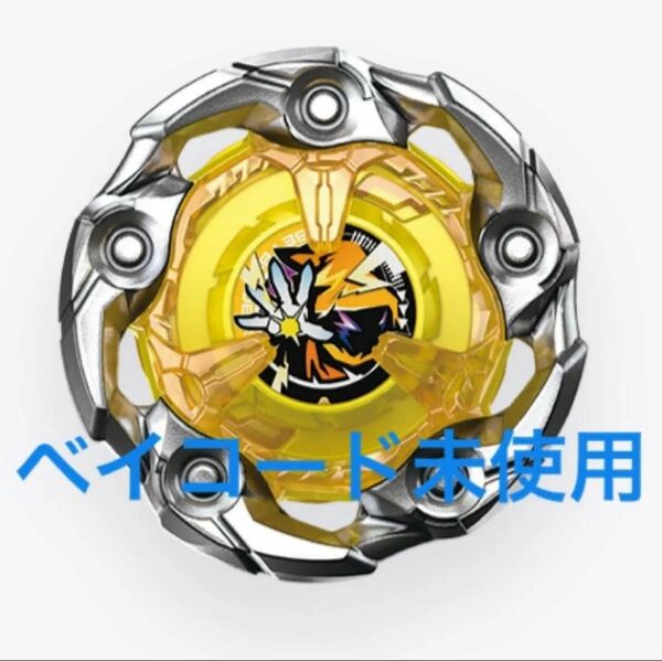 ウィザードロッド5-70DB ベイコード未使用 ベイブレードX BEYBLADE タカラトミー