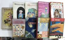 m0415-6.児童書/ジュヴナイル/SF/文学/宇宙探検/冒険/名作/福島正美/マースティン/宝島岩崎書店/古本 セット_画像2