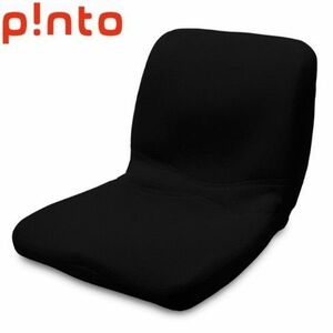 p!nto【正規品】 正しい姿勢の習慣用座布団 姿勢矯正クッション椅子ピント W430×D430×H380mm （ネイビー）