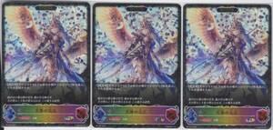 SHADOWVERSE EVOLVE シャドウバースエボルヴ PR プロモ 箔押し 天界の尖兵 3枚セット 進化後