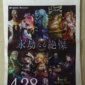 SHADOWVERSE EVOLVE シャドウバースエボルヴ 引退 大量 まとめ売り SL・LG20枚 GR80枚 PR600枚 SR・BR等1000枚 ウマ娘 スリーブの画像3