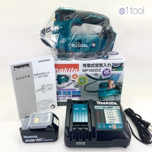  new goods Makita 18V rechargeable air pump MP180DZ body only + battery BL1830B + charger DC18RF ( genuine products 3.0Ah unused body air pump MP180D )