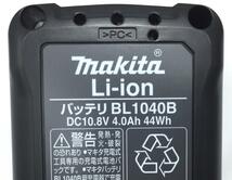 新品 マキタ バッテリ BL1040B 純正 + 充電器 DC10SA + ケース 10.8V（ バッテリー 4.0Ah 未使用 電池 充電池 ケース付 未使用品 蓄電池_画像5