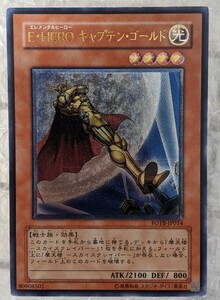 遊戯王オフィシャルカードゲーム デュエルモンスターズ