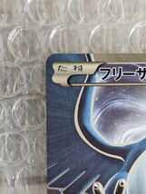 フリーザー/017 Full Art/Articuno　SR仕様　20th　 XY Starter Pack_画像2