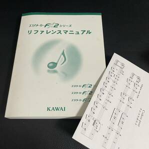 スコアメーカー FX2 Pro アカデミック/ 楽譜認識 / 楽譜作成ソフト / CMI-BW2 / KAWAI / 音楽ソフト / 定価50,400円の画像6