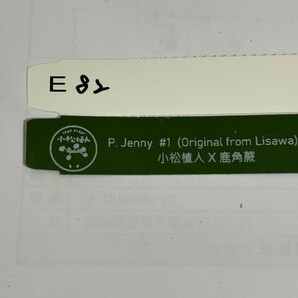 E82、P. Jenny #1(Original from Lisawa) OC pup 子株 株分け の画像9