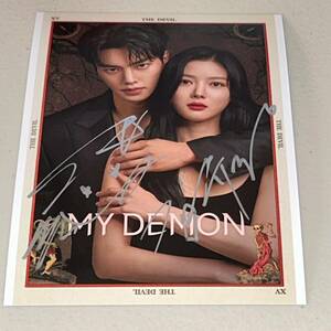  Kim *yu John /son* gun * South Korea drama [ my * Demon ] steel photograph (2L size )* autograph autograph 