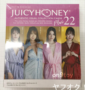  JUICY HONEY PLUS #22 ジューシーハニー 新品未開封 16パック入りBOX シュリンク付き 浅野こころ 波多野結衣 本庄鈴 石川澪