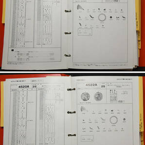 セイコー 技術解説書 部品カタログ 全4冊 腕時計 ダイバー ワンプッシュクロノ ベルマチック グランドセイコー キング スピードタイマー他の画像7