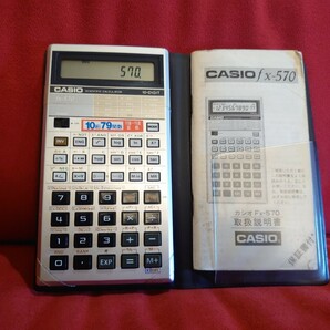 【CASIO】fx-570 Vintage SCIENTIFIC CALCULATOR カシオ 関数電卓 レトロ 電卓 の画像2