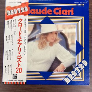 クロード・チアリ ベスト20 LPレコード
