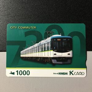 京阪/レギュラーカードー第7弾「額面1000」ー2009年発売開始柄ー京阪スルッとKANSAI Kカード(使用済)