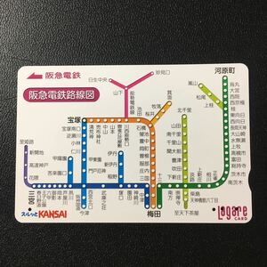 2002年度券売機発売開始柄ー「阪急電鉄路線図」ー阪急ラガールカード(使用済スルッとKANSAI)