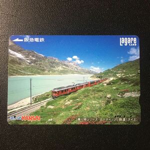 2004 year 2 month 25 day sale pattern - vehicle series [re- tissue railroad ( Switzerland )]-. sudden la girl card ( used Surutto KANSAI)