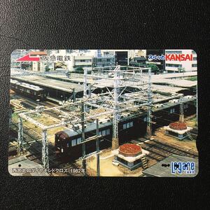 2007年8月25日発売柄ー「西宮北口ダイヤモンドクロス(1982年)」ー阪急ラガールカード(使用済スルッとKANSAI)