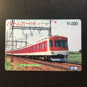 近鉄/シリーズカードー車両シリーズ12「3200系」パールカード(使用済スルッとKANSAI)