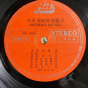 激レア 韓国産ファンク LP Cho Han Ok & Silver Wings Foreign Light Music Vol.2 1976 HL1141 ドラムブレイク Korean Funk Rock Breaksの画像4