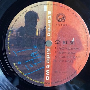 レア 韓国歌謡ディスコファンク LP Oh Bang Hee 1982 TLY-5008 Korean Disco Funk Groove Breakbeats B-Boy Breaksの画像4
