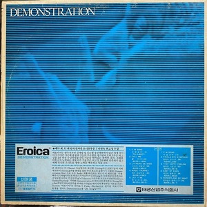 韓国歌謡ディスコ LP 非売品 Promo盤 V.A. Eroica Demonstration 1982 Korean Disco Funk Groove ドラムブレイク 大韓ファンク