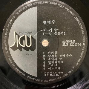 レア 韓国歌謡ファンク 名盤 LP Kwon Tai Soo A Baby Bear 1978 JLS-1201354 大韓ロック ファンクブレイク Korean Funk Soul Breaksの画像4