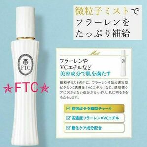 ★FTC君島十和子フェリーチェトワコ★トワコ★FFプレステージケアセラミスト