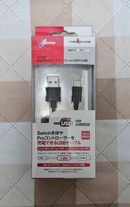 CYBER・USB充電ストレートケーブル（SWITCH用） 2m　CY-NSSTC2-BK