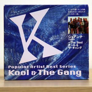 廃盤 R＆B SOUL Kool & The Gang/ジョアンナ～クール&ザ・ギャング・ベスト　日本国内盤　駄曲なしの最高傑作　名曲満載　