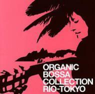 貴重廃盤 organic bossa collection rio tokyo　日本国内盤帯付き　最高の癒し　シンプルで少しだけ新しい”オーガニック・ボッサ”