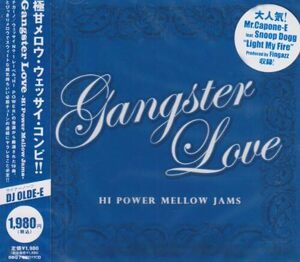 貴重廃盤 Gangster Love~Hi Power Mellow Jams 国内盤帯付　“Hi-Power”を代表する猛者達の初めて選曲されたメロウ・チューンが満載