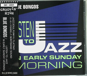 名盤 BLUE BONGOS ブルーボンゴス 日本国内盤　Listen to jazz in early Sunday morning Jazz Funk　駄曲一切ナシの最高傑作