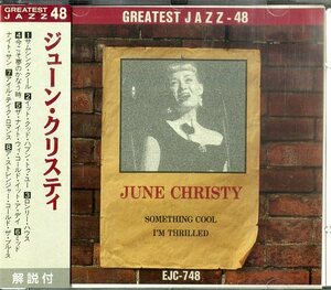 廃盤ジャズ June Christy Greatest jazz 48 ジューン・クリスティ 日本国内盤帯付　モダン・ジャズボーカルにおける後続の範　名曲満載