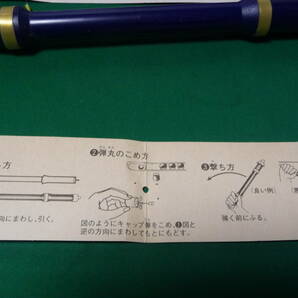 2118 絶版 駄菓子屋 玩具 「 キャップ弾 使用  タイガー製  ステッキ バン  ６丁 （ 日本製 ） 」  昭和レトロ  の画像2