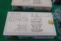 2137 絶版 プラモデル ３点「 ①NEW TOY 「 M41 戦車 」　 外　３点　 ( MADE IN JAPAN ） 」 未組立　　_画像3