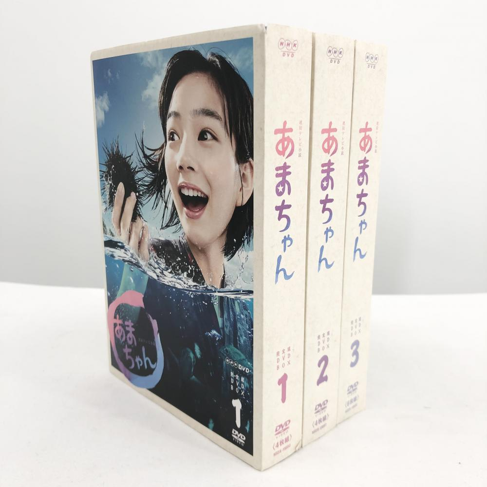 2025年最新】Yahoo!オークション -あまちゃん dvdの中古品・新品 2025年最新】Yahoo!オークション -あまちゃん dvdの中古品・新品