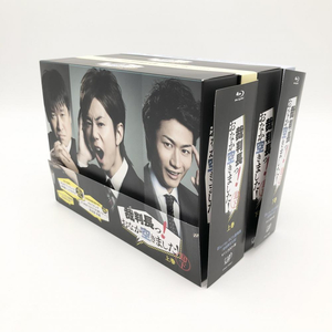 【中古】裁判長っ!おなか空きました! 豪華版 上下巻Blu-rayセット[240017622454]