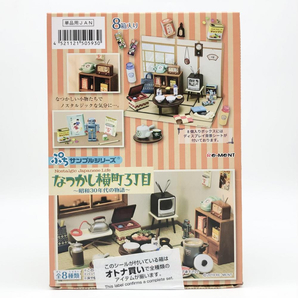 【中古】未開封 リーメント ぷちサンプルシリーズ なつかし横丁3丁目 昭和30年代の物語[249105066110]の画像1