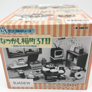 【中古】未開封 リーメント ぷちサンプルシリーズ なつかし横丁3丁目 昭和30年代の物語[249105066110]の画像6