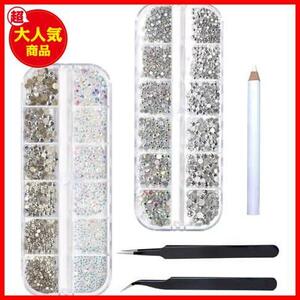  nail art parts 2 piece in the case color rhinestone crystal AB rhinestone high capacity set 