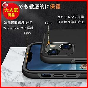 ★iPhone14_iPhone14ブラック★ アイフォン14 ケース リング付き 耐衝撃 TPU 二重構造 iPhone 14 用 バンカー リング カバーの画像5