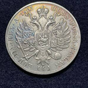 1905年 アレクサンドリア ロシアエンペラー 大型銀貨 アンティーク 外国コインの画像1